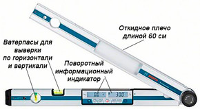Кутомір Bosch GAM 270 MFL Professional (0601076400)