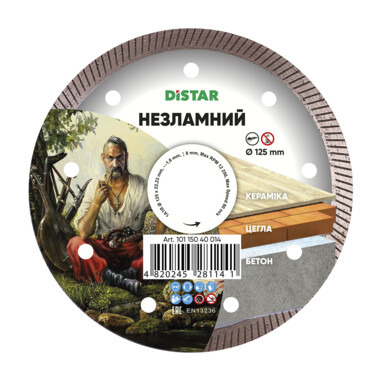 Коло алмазне вiдрiзне 1A1R 125x1,6x8x22,23 Незламне