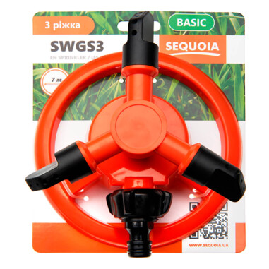 Зрошувач SEQUOIA SWGS3 фото 2
