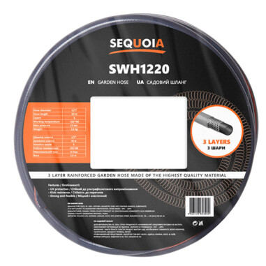 Шланг SEQUOIA SWH1220 фото 2