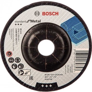 Bosch 2608603182 Обдирне коло Standard по металу 125 х 6мм, увігнутий