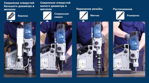 Свердлильний верстат Bosch GBM 50-2 Professional (06011B4020) фото 3