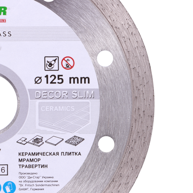 Алмазний диск DISTAR 1A1R DECOR SLIM 5D 1A1R 125x1,2x8x22,23 (11115427010) фото 2