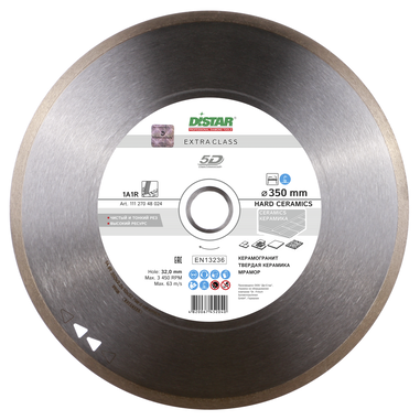 Коло алмазне відрізне Distar Hard Ceramics 1A1R 350x2,2x10x32 (11127048024)