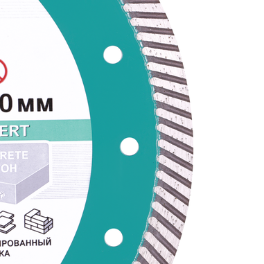 Алмазне коло Distar Turbo Expert відрізний 1A1R Turbo 230x2,6x12x22,23 (10215026011) фото 2