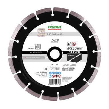Алмазний відрізний диск DISTAR STAYER 1A1RSS/C3-H 230x2,6/1,8x10x22,23-16 (14315005017)