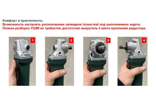 Болгарка Metabo W 650-125 (603602010) фото 4