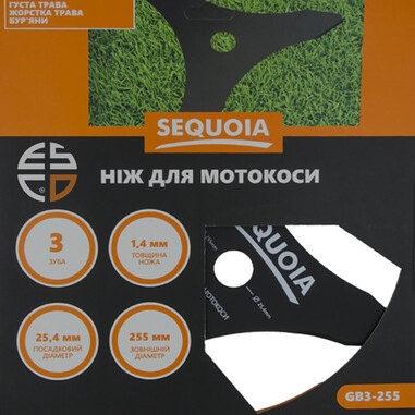 Ніж SEQUOIA GB3-255 фото 3