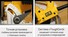 Фото #3 Пила циркулярна ручна (дискова пила) DeWalt DWE575K
