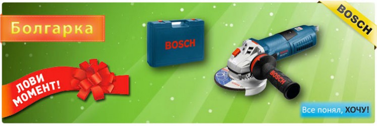Кутошліфмашина (Болгарка) Bosch GWS 12-125 CIE